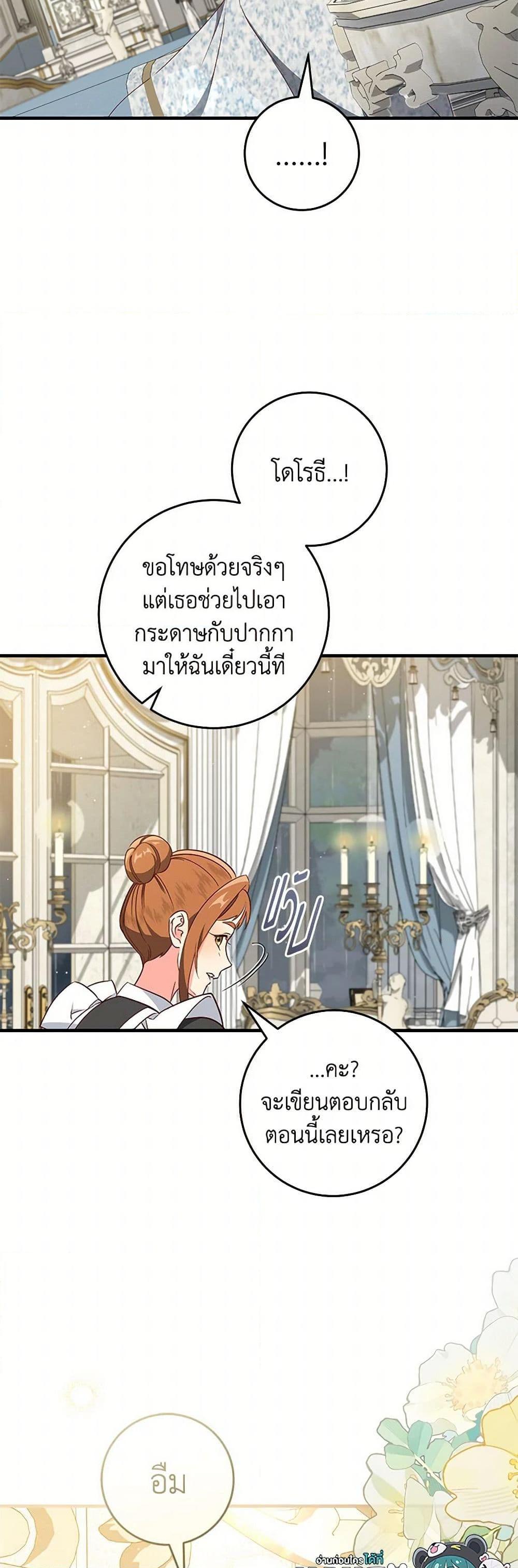 Manga-lc-com อ่านมังงะ อ่านการ์ตูน ออนไลน์ ฟรี I’ll Take the Dukedom From Today ตอนที่ 1 2 3 4 5 6 7 8 9 10 11 12 13 14 ฟรี ไม่มีโฆษณา Manga-lc - อ่าน มังงะ อ่าน การ์ตูน ออนไลน์ อ่านมังงะ ฟรี