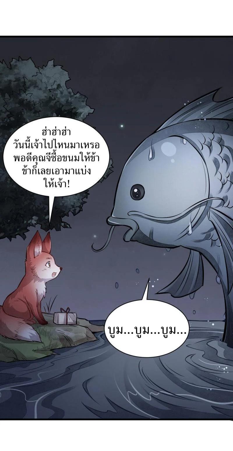 Manga-lc-com อ่านมังงะ อ่านการ์ตูน ออนไลน์ ฟรี Lan Ke Qi Yuan ตอนที่ 1 2 3 4 5 6 7 8 9 10 11 12 13 14 ฟรี ไม่มีโฆษณา Manga-lc - อ่าน มังงะ อ่าน การ์ตูน ออนไลน์ อ่านมังงะ ฟรี