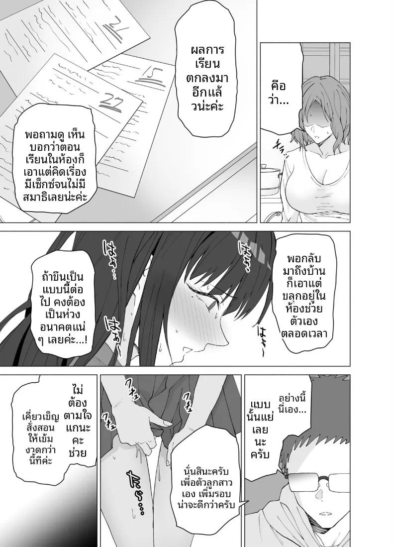 Doujin-Lc- อ่าน โดจิน มังฮวา เกาหลี ญี่ปุ่น จีน แปลไทย ครูสอนพิเศษผู้เชี่ยวชาญด้านเพศศึกษา (Endo Yoshiki) ตอนที่ 1 2 3 4 5 6 7 8 9 10 11 12 13 14 ฟรี ไม่มีโฆษณา อ่าน โดจิน Manhwa เกาหลี ญี่ปุ่น จีน เรามีครบ คัดมาให้เน้นๆ โดจิน 18+ รับประกันความฟินโดย  Doujin Lc