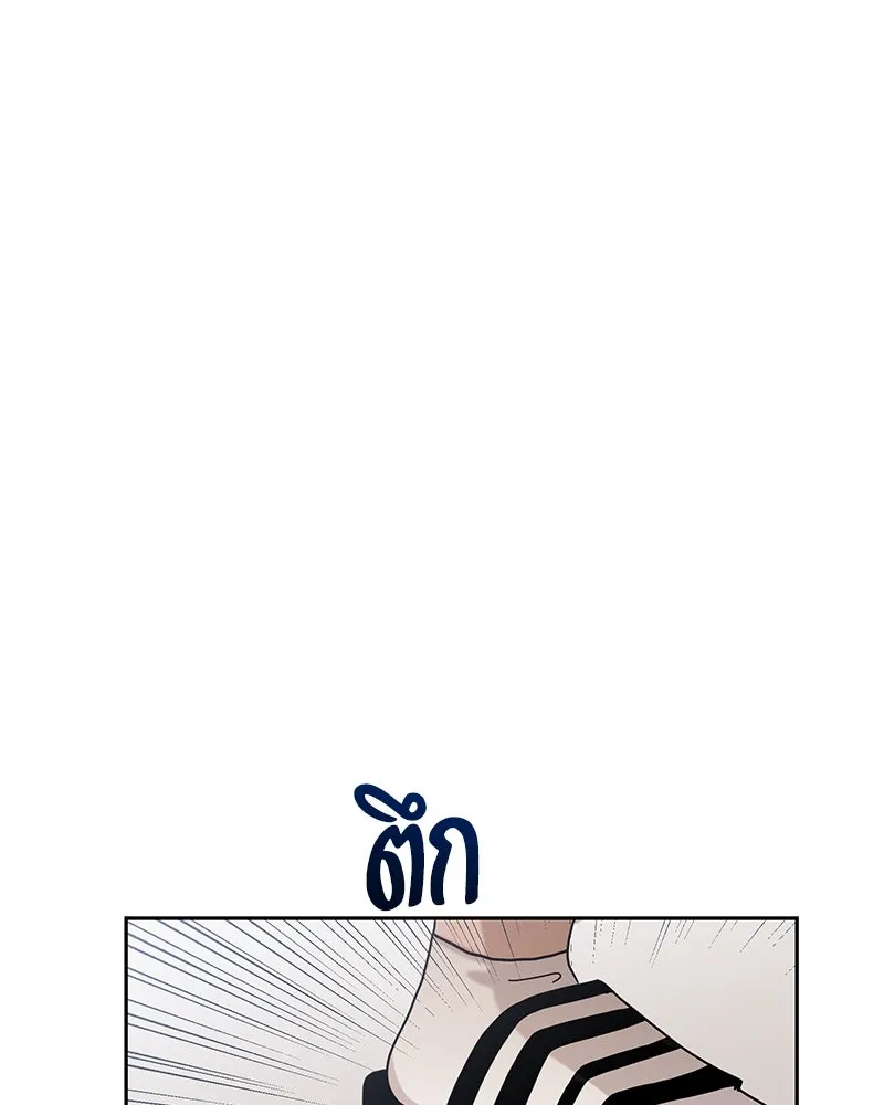 Pyramid Game เกมพีระมิด ตอนที่ 12 รูปที่ 37