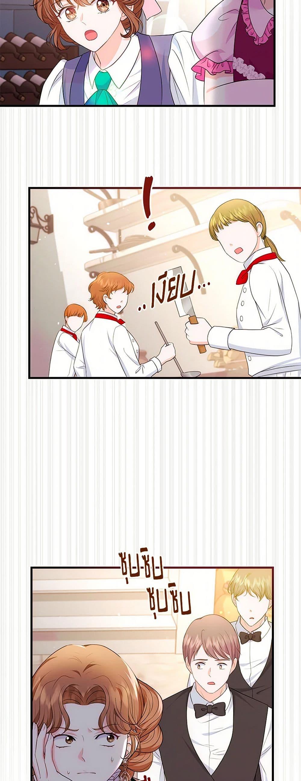 Manga-lc-com อ่านมังงะ อ่านการ์ตูน ออนไลน์ ฟรี The S-Class Baby Princess Is Too Powerful ตอนที่ 1 2 3 4 5 6 7 8 9 10 11 12 13 14 ฟรี ไม่มีโฆษณา Manga-lc - อ่าน มังงะ อ่าน การ์ตูน ออนไลน์ อ่านมังงะ ฟรี