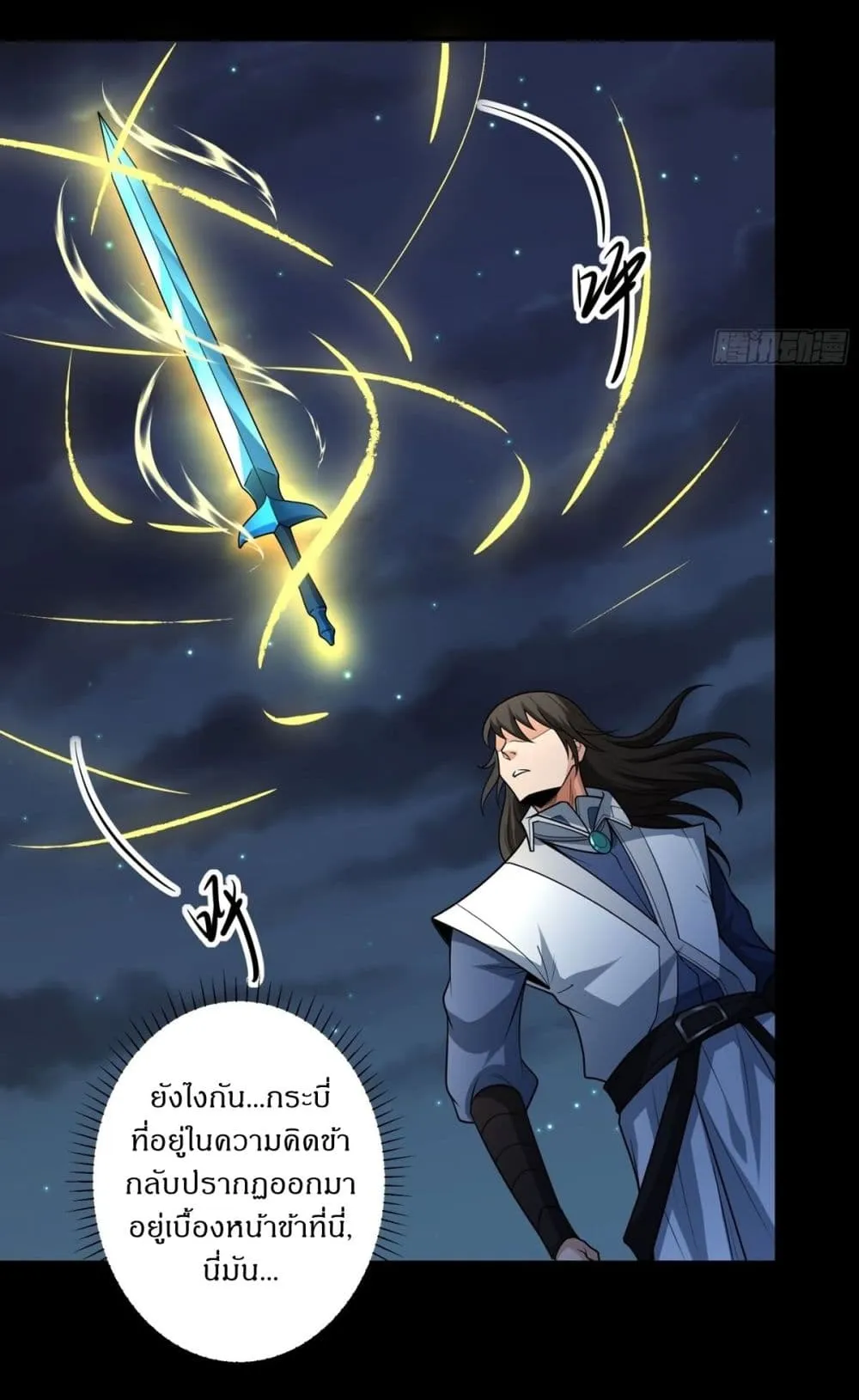 Manga-lc-com อ่านมังงะ อ่านการ์ตูน ออนไลน์ ฟรี God of Martial Arts ตอนที่ 1 2 3 4 5 6 7 8 9 10 11 12 13 14 ฟรี ไม่มีโฆษณา Manga-lc - อ่าน มังงะ อ่าน การ์ตูน ออนไลน์ อ่านมังงะ ฟรี