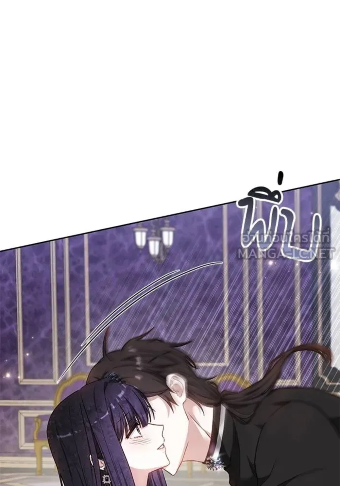 เจ้าสาวอัคนีดำ ตอนที่ 85 รูปที่ 10