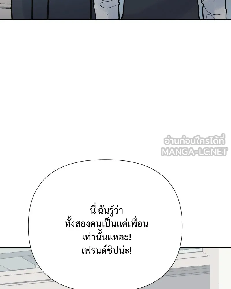 รักนี้ไม่ต้องมีเซนส์ ตอนที่ 62 รูปที่ 24