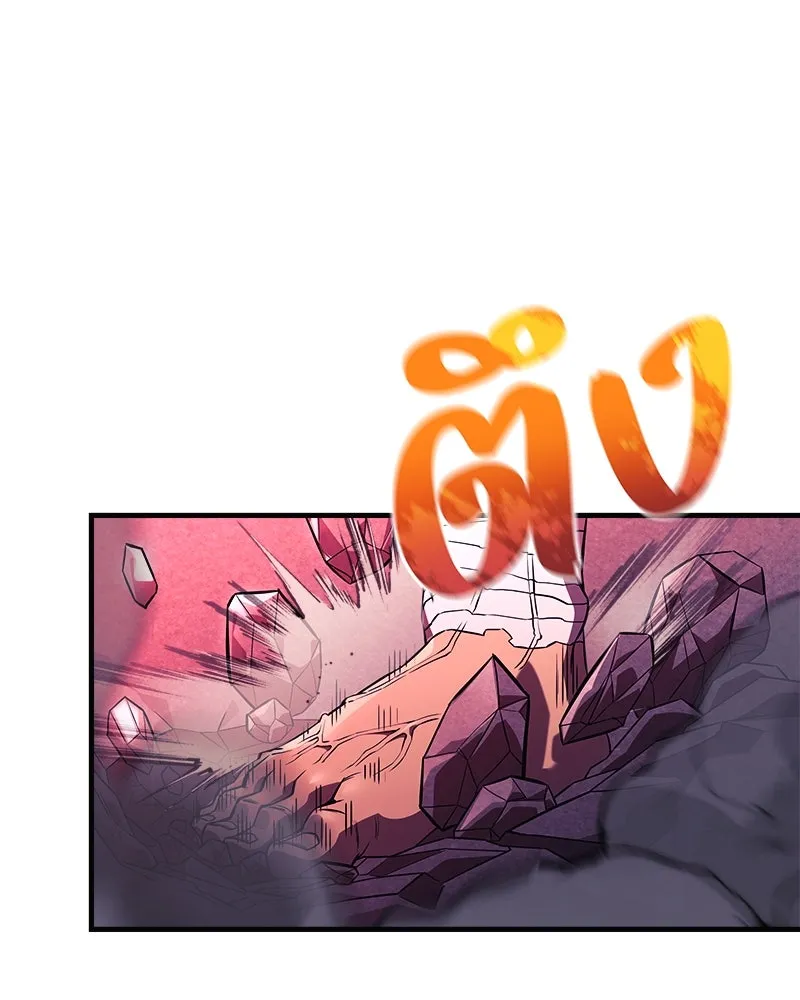 สัปดาห์นี้งดอัปตอนใหม่ ตอนที่ 56 รูปที่ 110