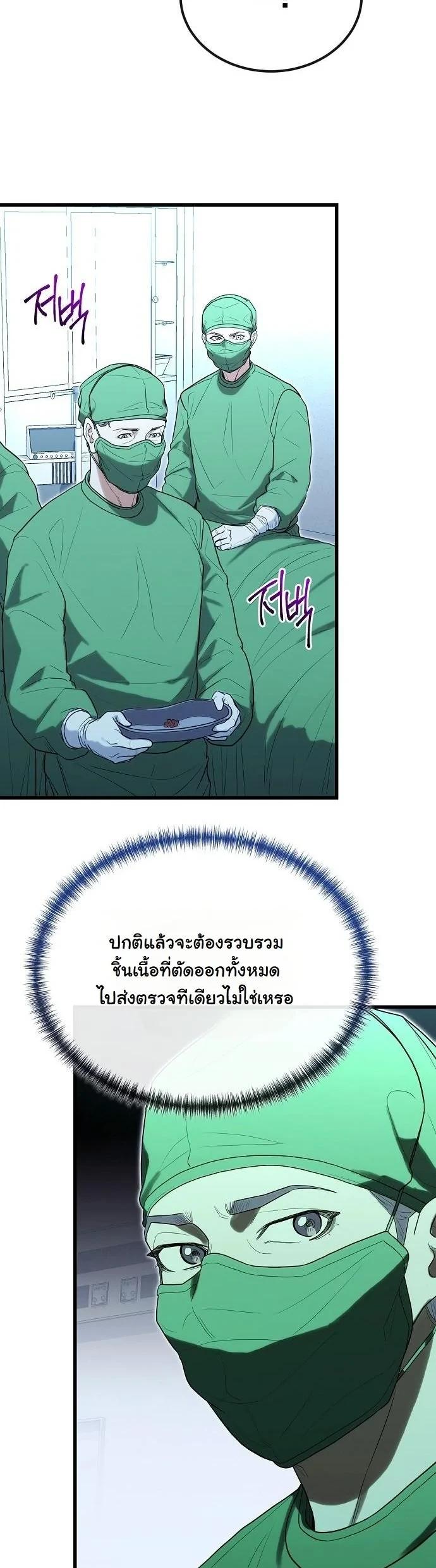 Manga-lc-com อ่านมังงะ อ่านการ์ตูน ออนไลน์ ฟรี Hua Tuo Becomes a Surgeon ตอนที่ 1 2 3 4 5 6 7 8 9 10 11 12 13 14 ฟรี ไม่มีโฆษณา Manga-lc - อ่าน มังงะ อ่าน การ์ตูน ออนไลน์ อ่านมังงะ ฟรี