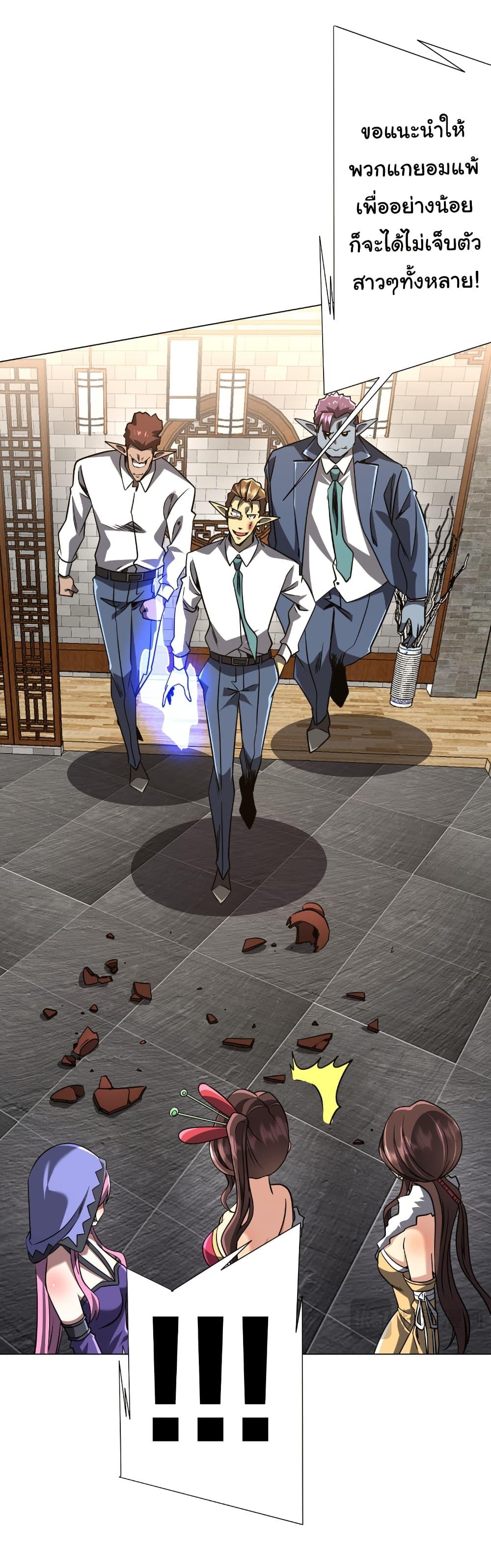 Manga-lc-com อ่านมังงะ อ่านการ์ตูน ออนไลน์ ฟรี Start with Trillions of Coins ตอนที่ 1 2 3 4 5 6 7 8 9 10 11 12 13 14 ฟรี ไม่มีโฆษณา Manga-lc - อ่าน มังงะ อ่าน การ์ตูน ออนไลน์ อ่านมังงะ ฟรี
