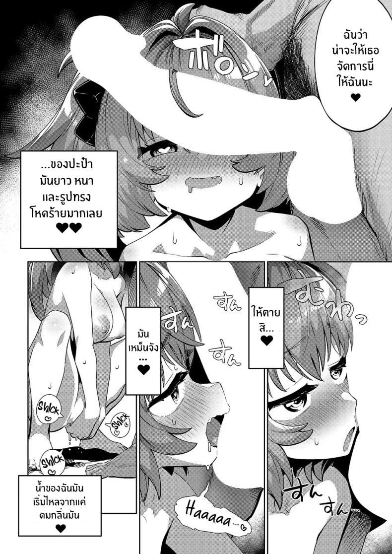 Doujin-Lc- อ่าน โดจิน มังฮวา เกาหลี ญี่ปุ่น จีน แปลไทย เเอปหาคู่คลายเหงาให้ปะป๋า [Nero Tarou ] ตอนที่ 1 2 3 4 5 6 7 8 9 10 11 12 13 14 ฟรี ไม่มีโฆษณา อ่าน โดจิน Manhwa เกาหลี ญี่ปุ่น จีน เรามีครบ คัดมาให้เน้นๆ โดจิน 18+ รับประกันความฟินโดย  Doujin Lc
