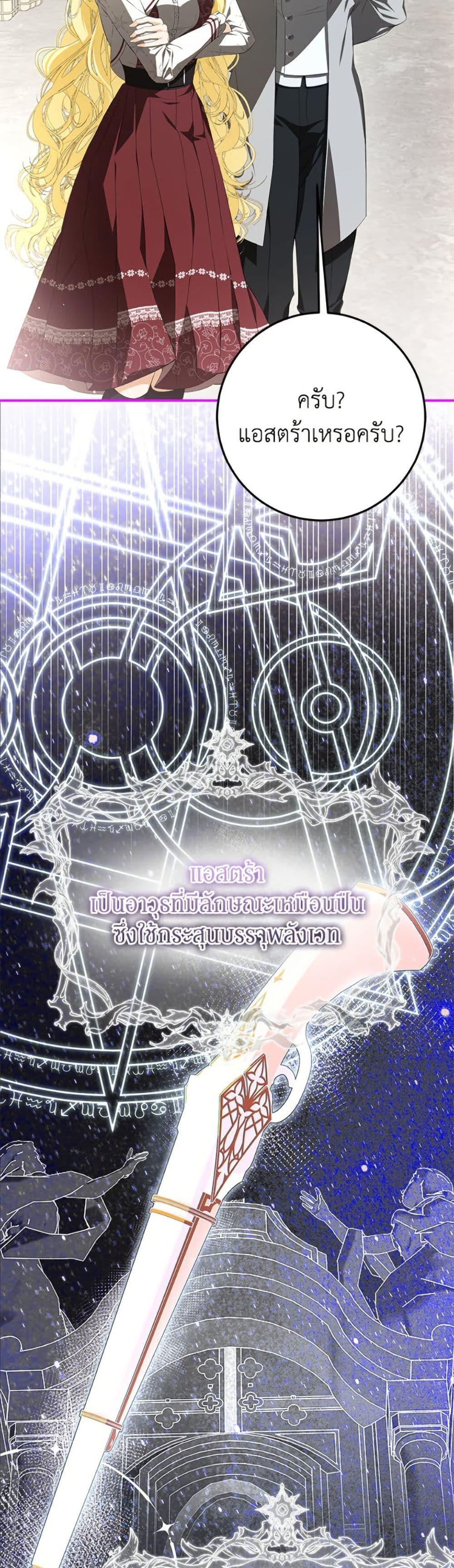 Manga-lc-com อ่านมังงะ อ่านการ์ตูน ออนไลน์ ฟรี I’ve Become the Devil’s Master ตอนที่ 1 2 3 4 5 6 7 8 9 10 11 12 13 14 ฟรี ไม่มีโฆษณา Manga-lc - อ่าน มังงะ อ่าน การ์ตูน ออนไลน์ อ่านมังงะ ฟรี