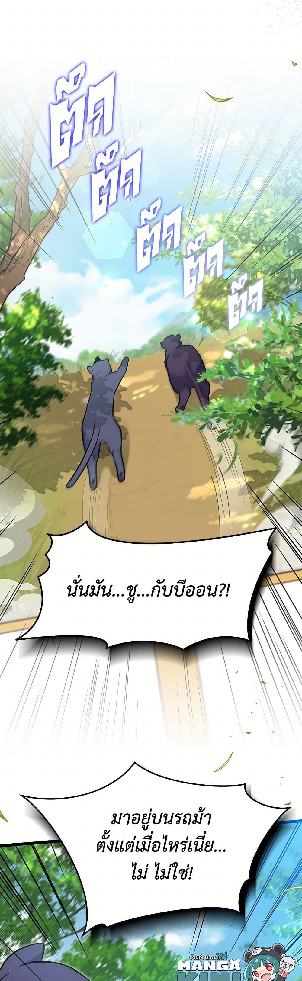 Manga-lc-com อ่านมังงะ อ่านการ์ตูน ออนไลน์ ฟรี The Symbiotic Relationship Between a Panther and a Rabbit ตอนที่ 1 2 3 4 5 6 7 8 9 10 11 12 13 14 ฟรี ไม่มีโฆษณา Manga-lc - อ่าน มังงะ อ่าน การ์ตูน ออนไลน์ อ่านมังงะ ฟรี