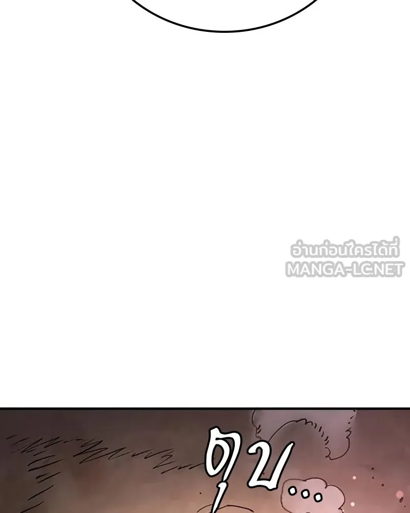 Player ตอนที่ 216 รูปที่ 57