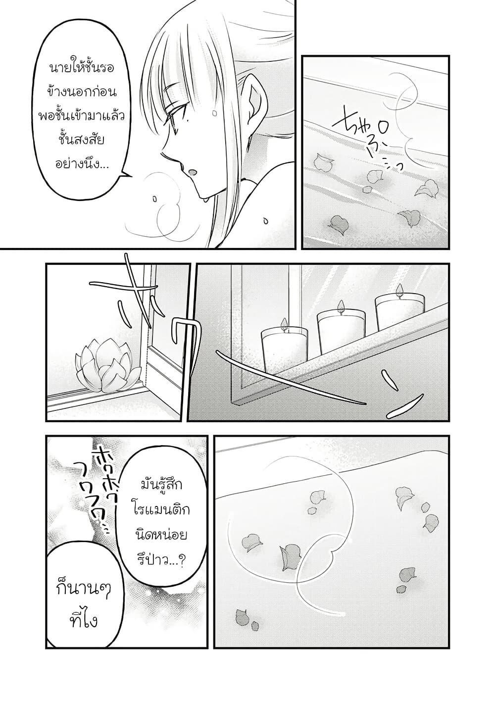 Manga-lc-com อ่านมังงะ อ่านการ์ตูน ออนไลน์ ฟรี Mijuku na Futari de Gozaimasu ga ตอนที่ 1 2 3 4 5 6 7 8 9 10 11 12 13 14 ฟรี ไม่มีโฆษณา Manga-lc - อ่าน มังงะ อ่าน การ์ตูน ออนไลน์ อ่านมังงะ ฟรี