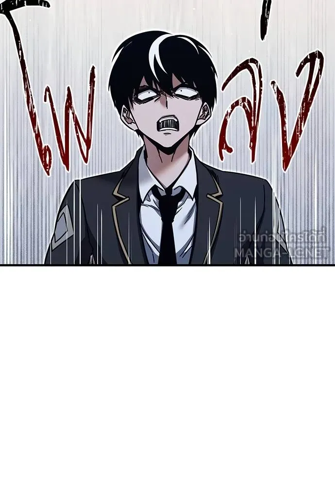 ชำแหละอะคาเดมี ตอนที่ 38 รูปที่ 41