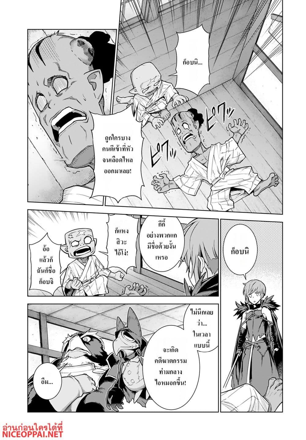Manga-lc-com อ่านมังงะ อ่านการ์ตูน ออนไลน์ ฟรี Megami no Kago wo Ukeshi Mama no Saga ตอนที่ 1 2 3 4 5 6 7 8 9 10 11 12 13 14 ฟรี ไม่มีโฆษณา Manga-lc - อ่าน มังงะ อ่าน การ์ตูน ออนไลน์ อ่านมังงะ ฟรี
