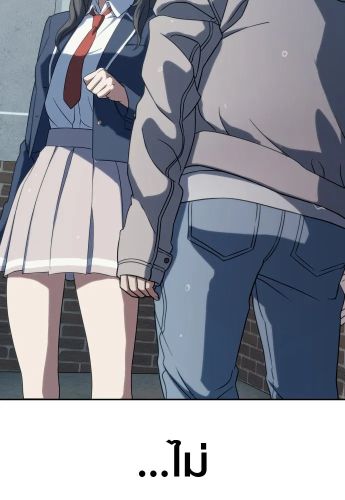 นักรบแช่แข็ง ตอนที่ 6 รูปที่ 10