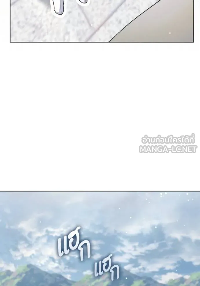 ราชินีจอมมาร ตอนที่ 22 รูปที่ 23