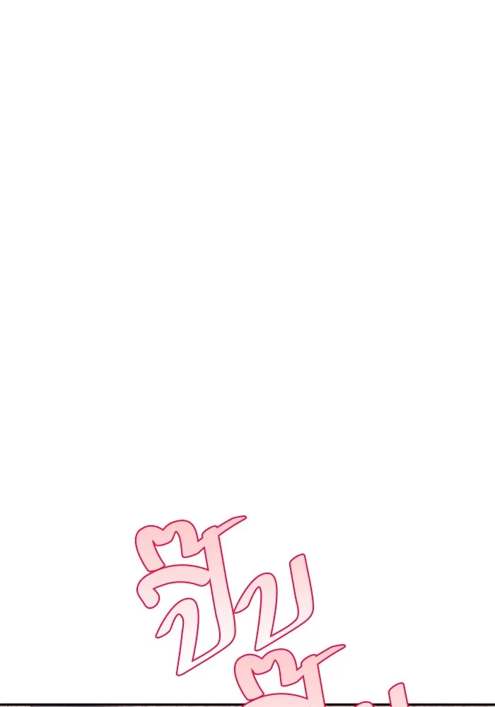 Couple Breaker ตอนที่ 47 รูปที่ 115