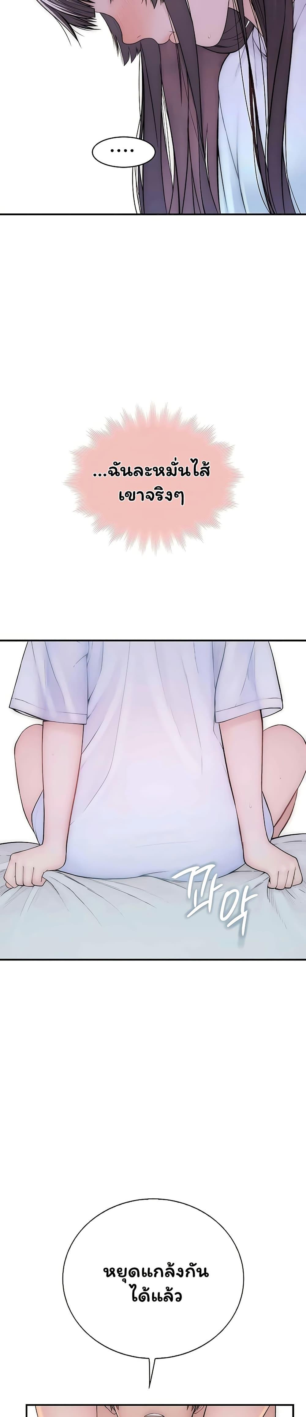 Doujin-Lc- อ่าน โดจิน มังฮวา เกาหลี ญี่ปุ่น จีน แปลไทย Scumbag ตอนที่ 1 2 3 4 5 6 7 8 9 10 11 12 13 14 ฟรี ไม่มีโฆษณา อ่าน โดจิน Manhwa เกาหลี ญี่ปุ่น จีน เรามีครบ คัดมาให้เน้นๆ โดจิน 18+ รับประกันความฟินโดย  Doujin Lc