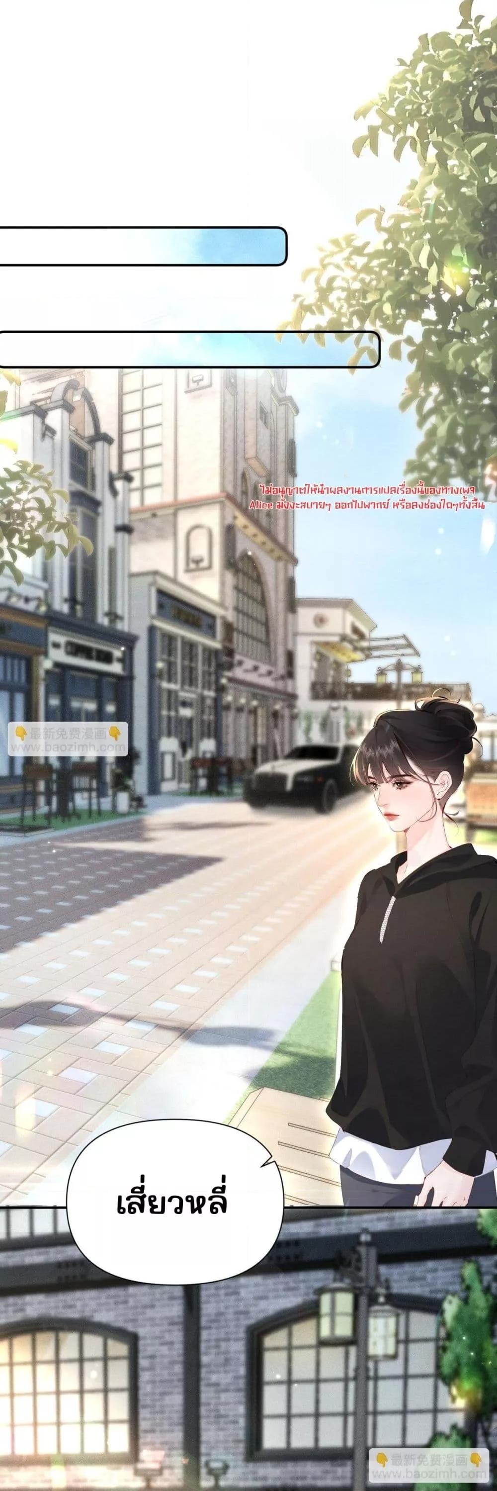 Manga-lc-com อ่านมังงะ อ่านการ์ตูน ออนไลน์ ฟรี FatalFavor–ร ตอนที่ 1 2 3 4 5 6 7 8 9 10 11 12 13 14 ฟรี ไม่มีโฆษณา Manga-lc - อ่าน มังงะ อ่าน การ์ตูน ออนไลน์ อ่านมังงะ ฟรี