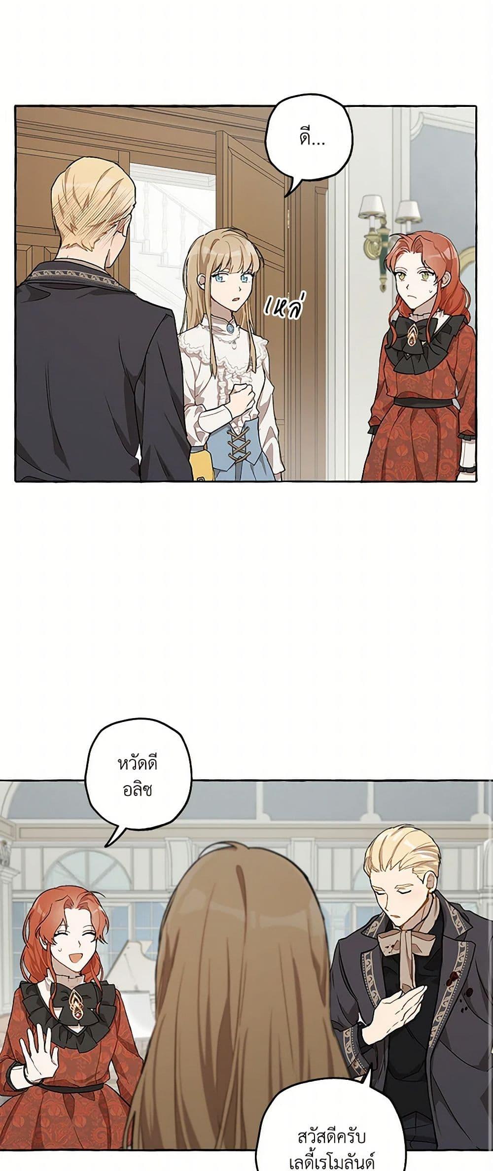 Manga-lc-com อ่านมังงะ อ่านการ์ตูน ออนไลน์ ฟรี It Was All a Mistake ตอนที่ 1 2 3 4 5 6 7 8 9 10 11 12 13 14 ฟรี ไม่มีโฆษณา Manga-lc - อ่าน มังงะ อ่าน การ์ตูน ออนไลน์ อ่านมังงะ ฟรี