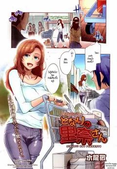 Doujin-Lc- อ่าน โดจิน มังฮวา เกาหลี ญี่ปุ่น จีน แปลไทย โยคะเพื่อสุขภาพ (Touou) ตอนที่ 1 2 3 4 5 6 7 8 9 10 11 12 13 14 ฟรี ไม่มีโฆษณา อ่าน โดจิน Manhwa เกาหลี ญี่ปุ่น จีน เรามีครบ คัดมาให้เน้นๆ โดจิน 18+ รับประกันความฟินโดย  Doujin Lc