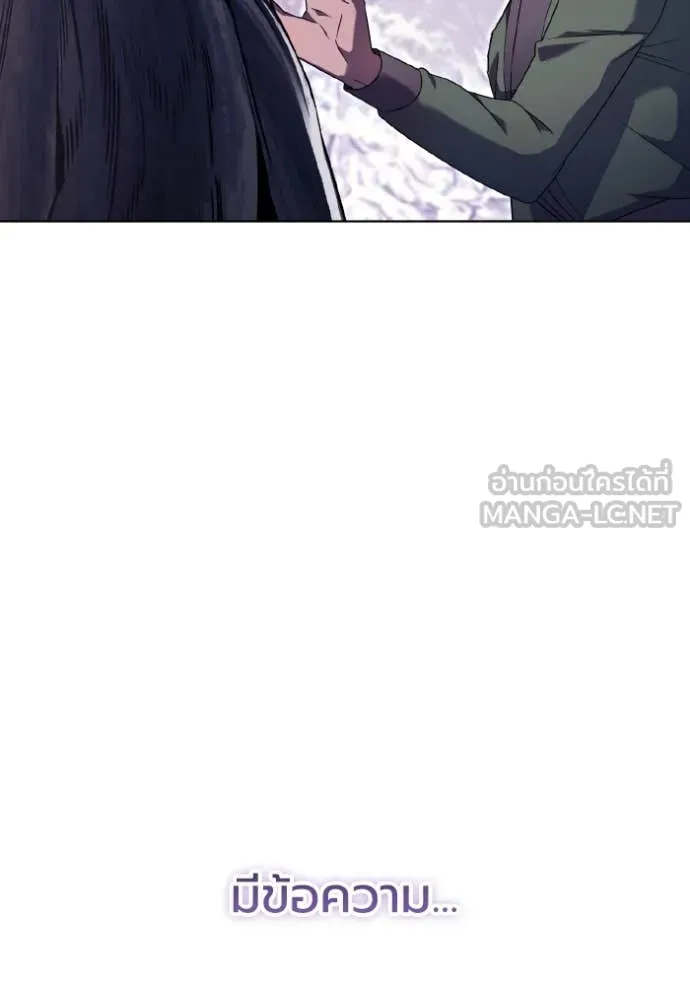 ราชินีจอมมาร ตอนที่ 49 รูปที่ 28