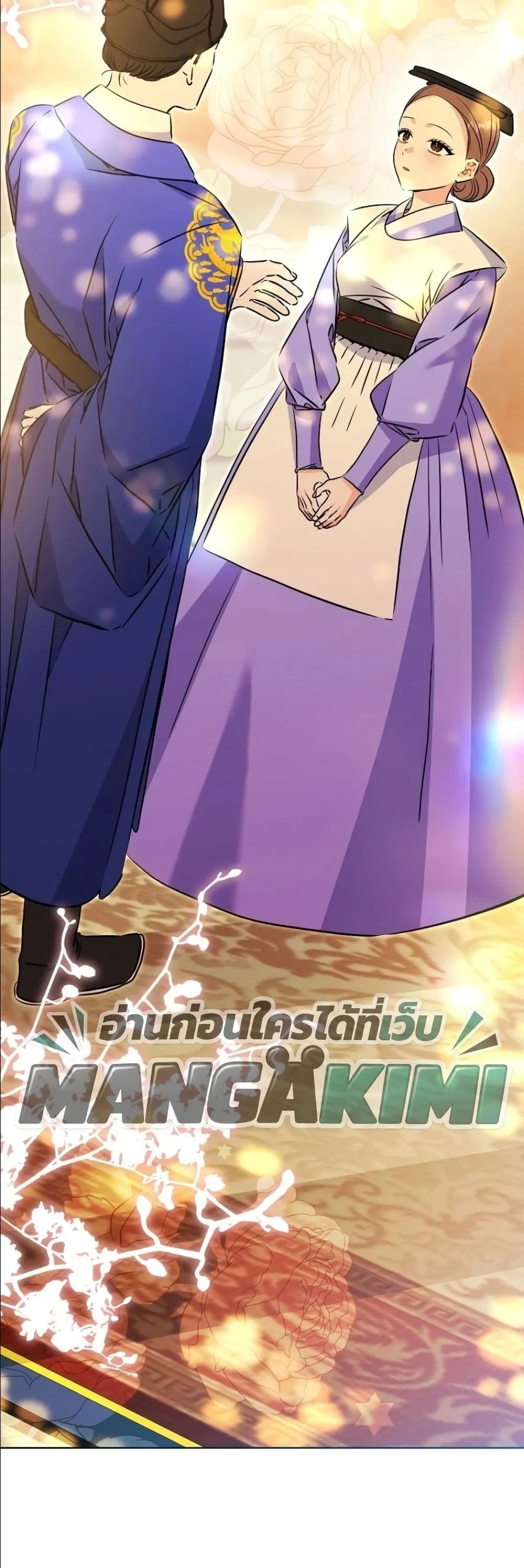 Manga-lc-com อ่านมังงะ อ่านการ์ตูน ออนไลน์ ฟรี The Princess’s Guide to a Perfect Life ตอนที่ 1 2 3 4 5 6 7 8 9 10 11 12 13 14 ฟรี ไม่มีโฆษณา Manga-lc - อ่าน มังงะ อ่าน การ์ตูน ออนไลน์ อ่านมังงะ ฟรี