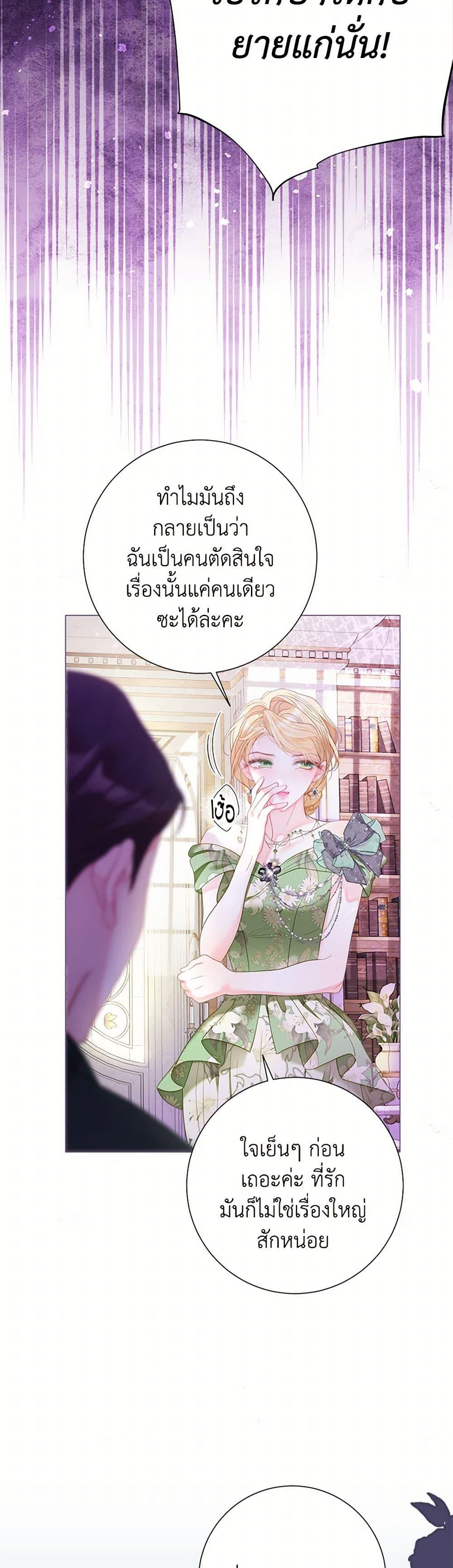 Manga-lc-com อ่านมังงะ อ่านการ์ตูน ออนไลน์ ฟรี The World Without My Sister Who Everyone Loved ตอนที่ 1 2 3 4 5 6 7 8 9 10 11 12 13 14 ฟรี ไม่มีโฆษณา Manga-lc - อ่าน มังงะ อ่าน การ์ตูน ออนไลน์ อ่านมังงะ ฟรี