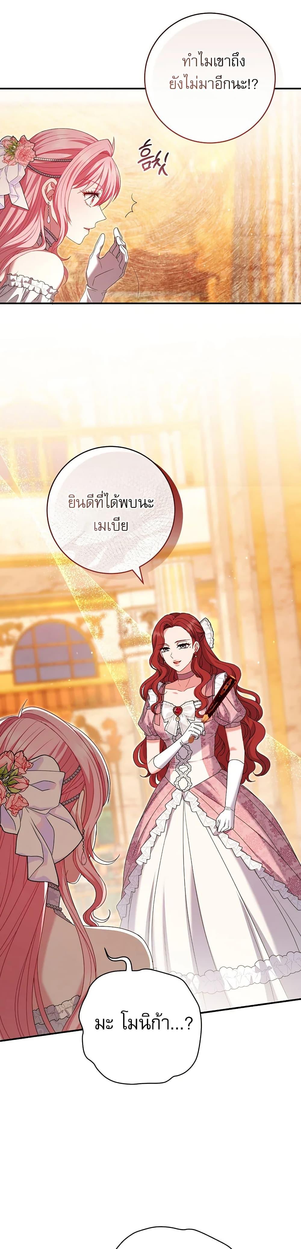 Manga-lc-com อ่านมังงะ อ่านการ์ตูน ออนไลน์ ฟรี Rather Than The Son, I’ll Take The Father ตอนที่ 1 2 3 4 5 6 7 8 9 10 11 12 13 14 ฟรี ไม่มีโฆษณา Manga-lc - อ่าน มังงะ อ่าน การ์ตูน ออนไลน์ อ่านมังงะ ฟรี
