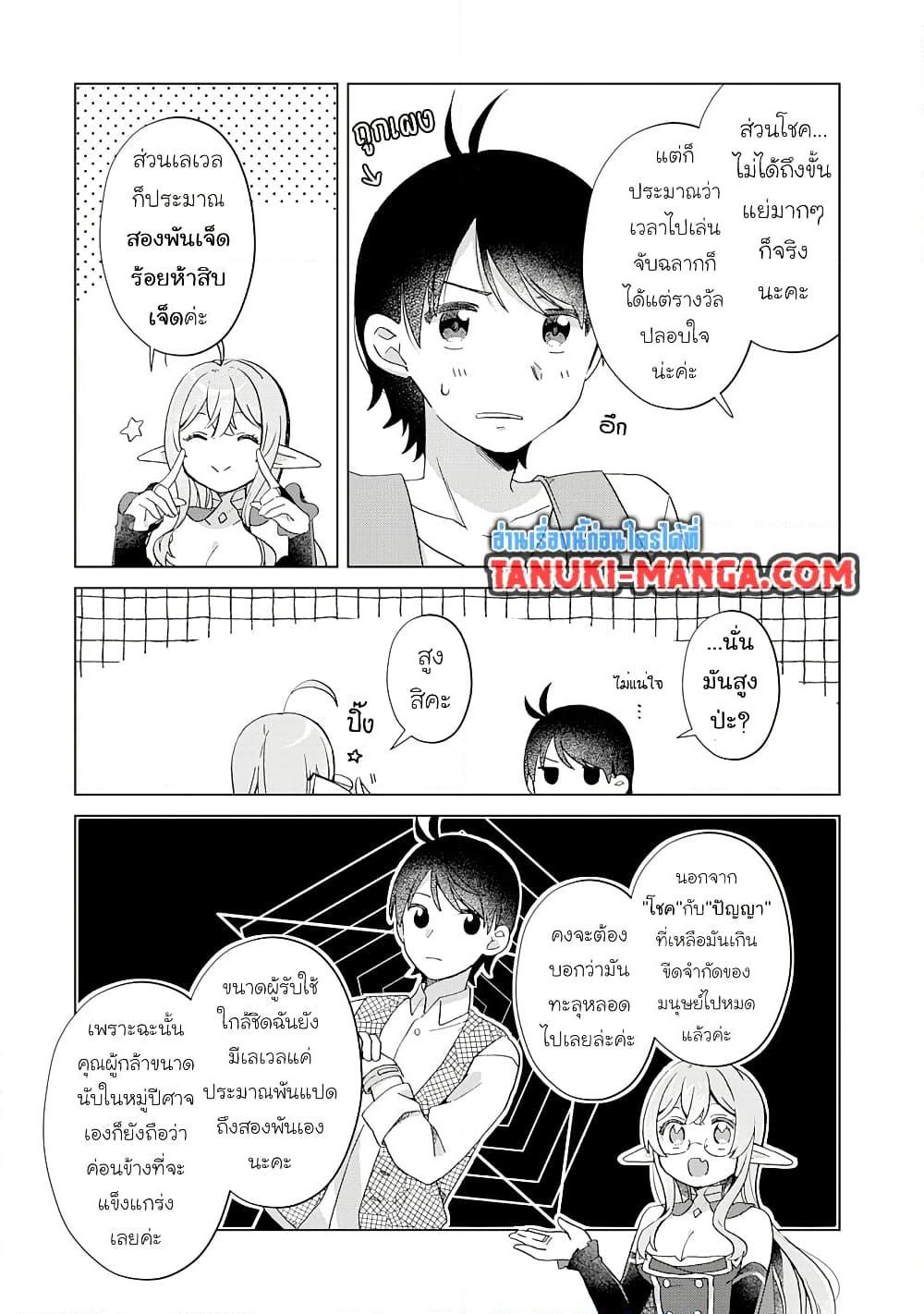 Manga-lc-com อ่านมังงะ อ่านการ์ตูน ออนไลน์ ฟรี Hara Peko Mao to Horyo Yusha! Mao ga Ore no Heya ni Meshi wo Gui ni Kuru Ndaga ตอนที่ 1 2 3 4 5 6 7 8 9 10 11 12 13 14 ฟรี ไม่มีโฆษณา Manga-lc - อ่าน มังงะ อ่าน การ์ตูน ออนไลน์ อ่านมังงะ ฟรี