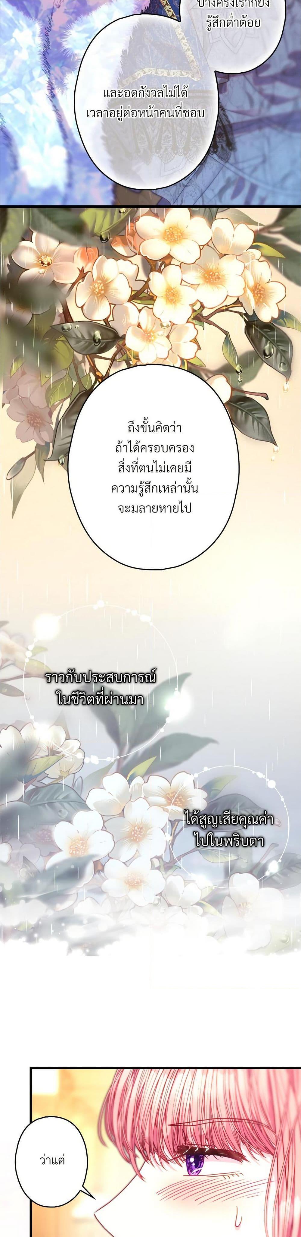 Manga-lc-com อ่านมังงะ อ่านการ์ตูน ออนไลน์ ฟรี Another Typical Fantasy Romance ตอนที่ 1 2 3 4 5 6 7 8 9 10 11 12 13 14 ฟรี ไม่มีโฆษณา Manga-lc - อ่าน มังงะ อ่าน การ์ตูน ออนไลน์ อ่านมังงะ ฟรี