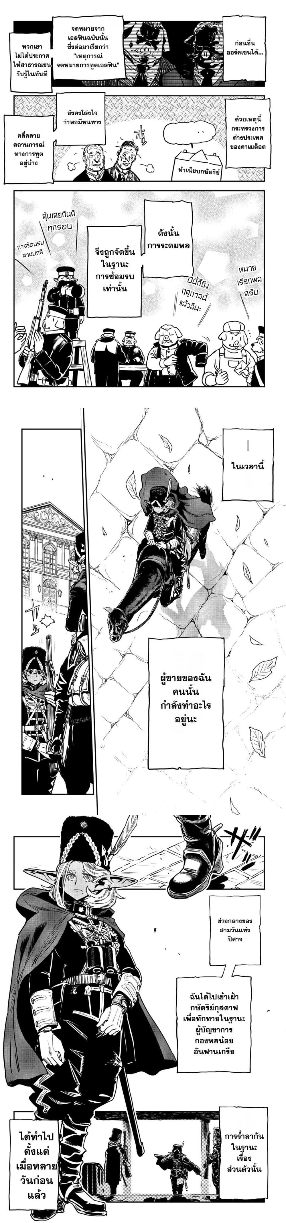 Manga-lc-com อ่านมังงะ อ่านการ์ตูน ออนไลน์ ฟรี Orcsen Oukokushi, History of the Kingdom of the Orcsen ตอนที่ 1 2 3 4 5 6 7 8 9 10 11 12 13 14 ฟรี ไม่มีโฆษณา Manga-lc - อ่าน มังงะ อ่าน การ์ตูน ออนไลน์ อ่านมังงะ ฟรี