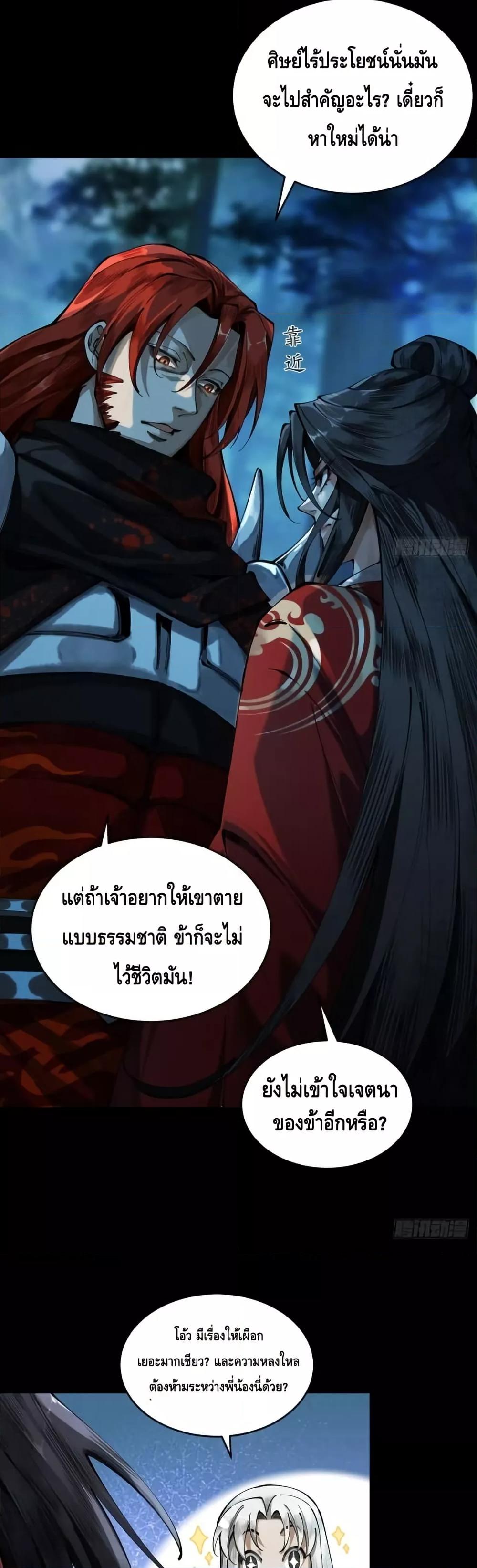 Manga-lc-com อ่านมังงะ อ่านการ์ตูน ออนไลน์ ฟรี MyCultivation ตอนที่ 1 2 3 4 5 6 7 8 9 10 11 12 13 14 ฟรี ไม่มีโฆษณา Manga-lc - อ่าน มังงะ อ่าน การ์ตูน ออนไลน์ อ่านมังงะ ฟรี