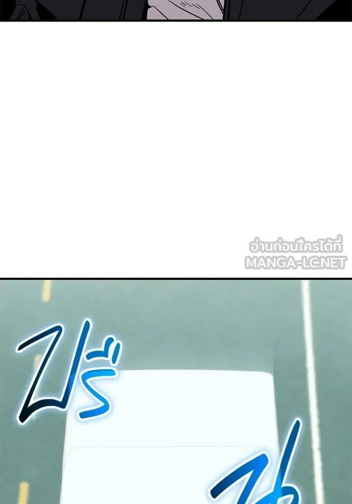 พลิกชะตาคว้าไอเทมระดับเทพ ตอนที่ 75 หัวใจสองดวง (1) รูปที่ 111
