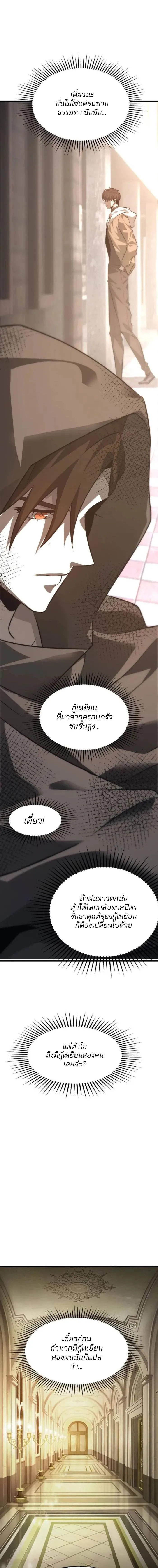 Manga-lc-com อ่านมังงะ อ่านการ์ตูน ออนไลน์ ฟรี I Am The Strongest Boss ตอนที่ 1 2 3 4 5 6 7 8 9 10 11 12 13 14 ฟรี ไม่มีโฆษณา Manga-lc - อ่าน มังงะ อ่าน การ์ตูน ออนไลน์ อ่านมังงะ ฟรี