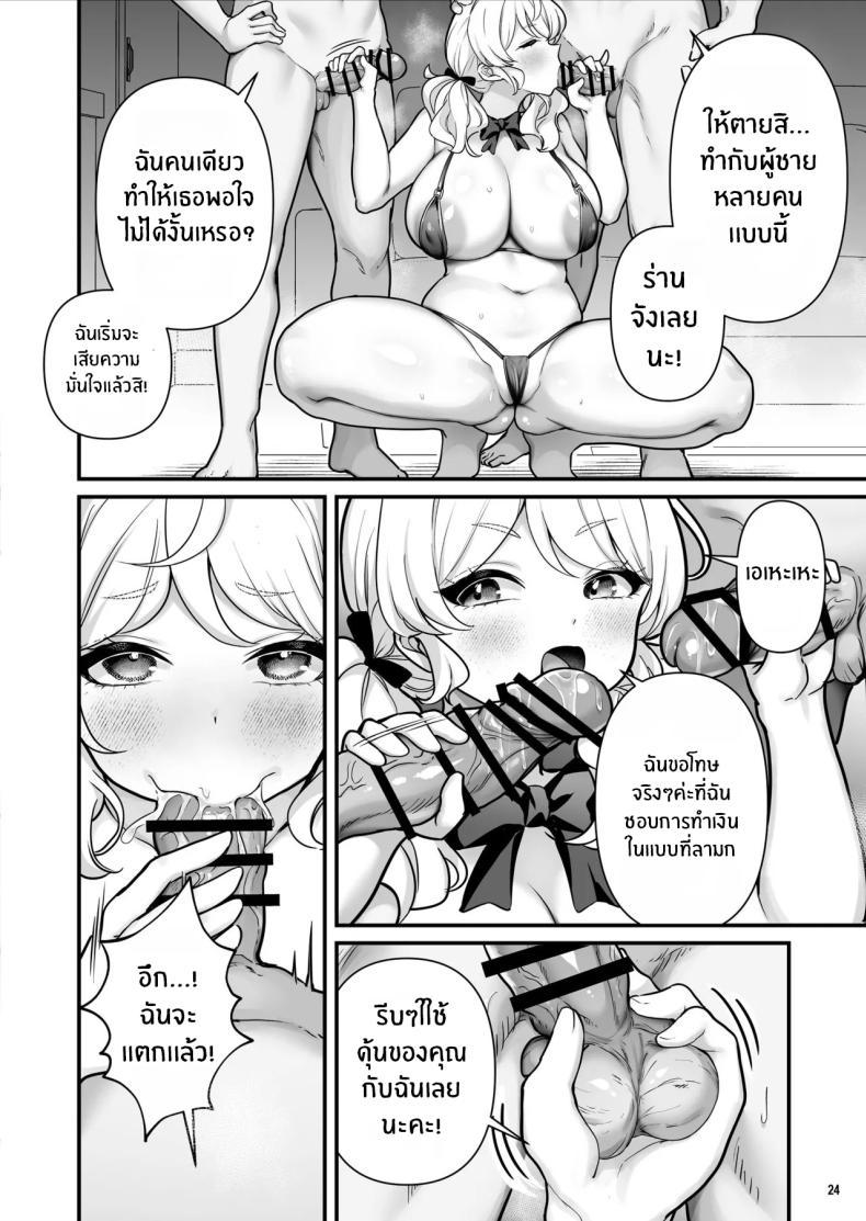 Doujin-Lc- อ่าน โดจิน มังฮวา เกาหลี ญี่ปุ่น จีน แปลไทย เด็กหญิงขายถุงยาง (BS3) ตอนที่ 1 2 3 4 5 6 7 8 9 10 11 12 13 14 ฟรี ไม่มีโฆษณา อ่าน โดจิน Manhwa เกาหลี ญี่ปุ่น จีน เรามีครบ คัดมาให้เน้นๆ โดจิน 18+ รับประกันความฟินโดย  Doujin Lc