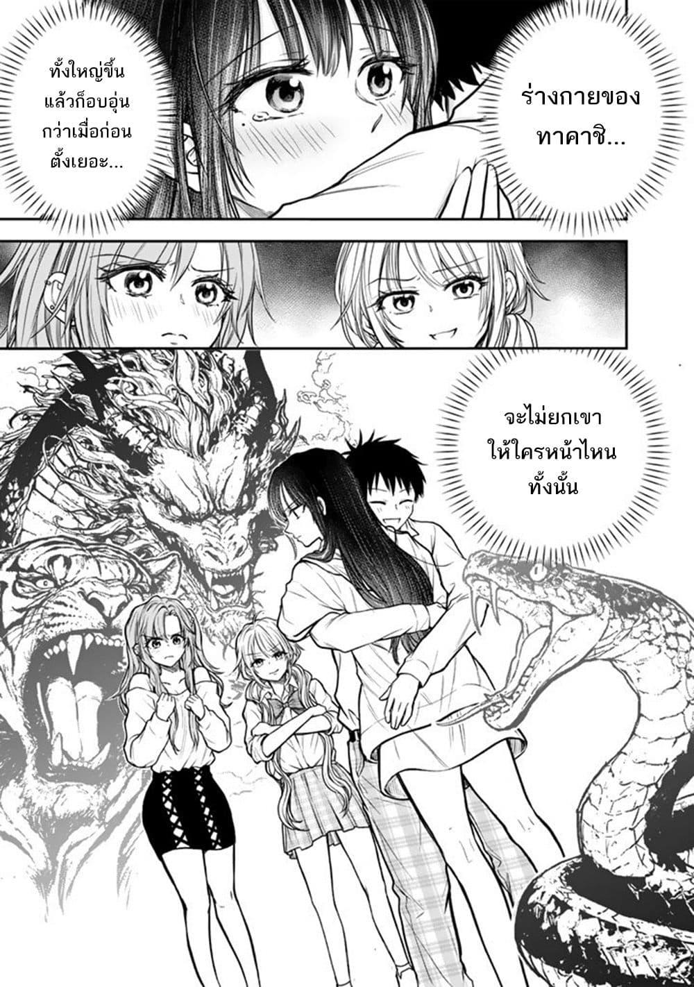 Manga-lc-com อ่านมังงะ อ่านการ์ตูน ออนไลน์ ฟรี Senchi Kara Kaette kita Takashi-kun. Futsuu ni Koukou Seikatsu wo Okuritai ตอนที่ 1 2 3 4 5 6 7 8 9 10 11 12 13 14 ฟรี ไม่มีโฆษณา Manga-lc - อ่าน มังงะ อ่าน การ์ตูน ออนไลน์ อ่านมังงะ ฟรี