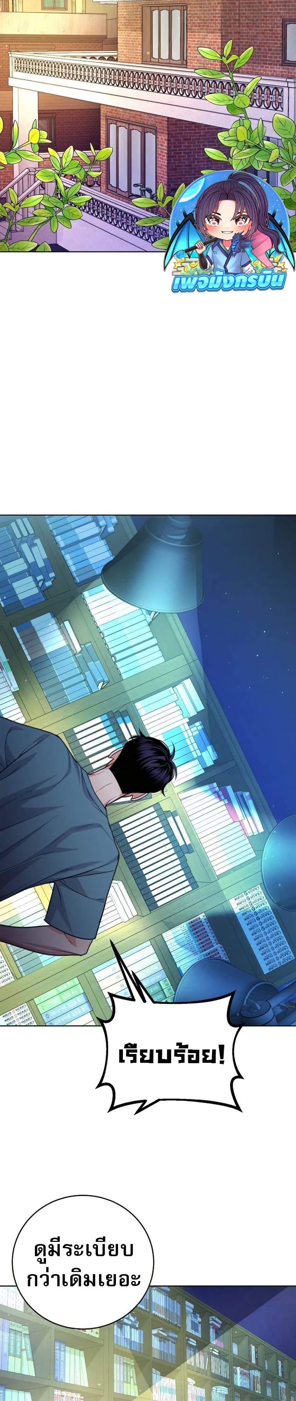 Manga-lc-com อ่านมังงะ อ่านการ์ตูน ออนไลน์ ฟรี An Extraordinary Lawyer’s Subspace ตอนที่ 1 2 3 4 5 6 7 8 9 10 11 12 13 14 ฟรี ไม่มีโฆษณา Manga-lc - อ่าน มังงะ อ่าน การ์ตูน ออนไลน์ อ่านมังงะ ฟรี