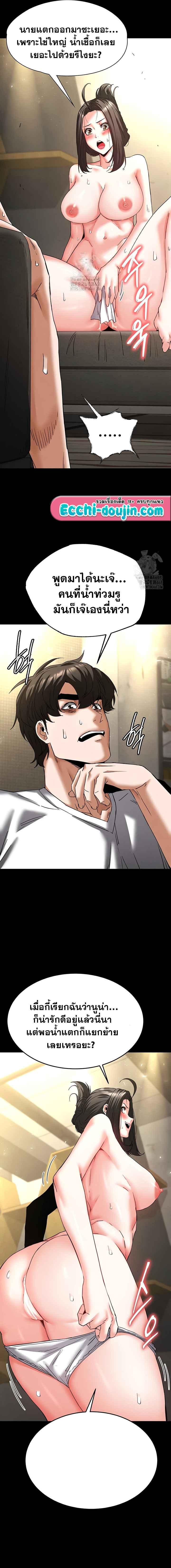 Doujin-Lc- อ่าน โดจิน มังฮวา เกาหลี ญี่ปุ่น จีน แปลไทย Human Scum ตอนที่ 1 2 3 4 5 6 7 8 9 10 11 12 13 14 ฟรี ไม่มีโฆษณา อ่าน โดจิน Manhwa เกาหลี ญี่ปุ่น จีน เรามีครบ คัดมาให้เน้นๆ โดจิน 18+ รับประกันความฟินโดย  Doujin Lc