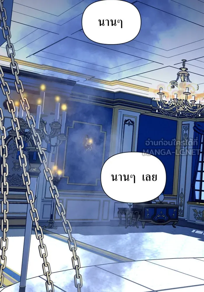 ชิงชีวิตพลิกลิขิตชะตา ตอนที่ 96. ตั้งใจที่จะเป็นจักรพรรดิ รูปที่ 48