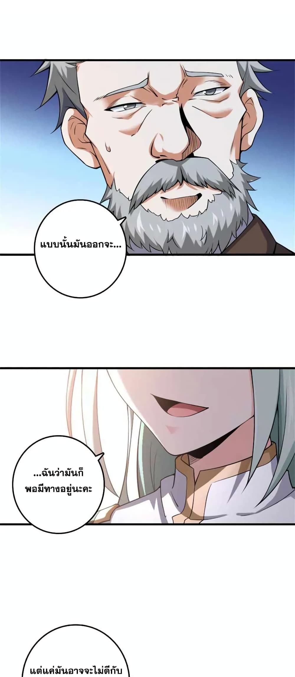Manga-lc-com อ่านมังงะ อ่านการ์ตูน ออนไลน์ ฟรี Release That Witch ตอนที่ 1 2 3 4 5 6 7 8 9 10 11 12 13 14 ฟรี ไม่มีโฆษณา Manga-lc - อ่าน มังงะ อ่าน การ์ตูน ออนไลน์ อ่านมังงะ ฟรี