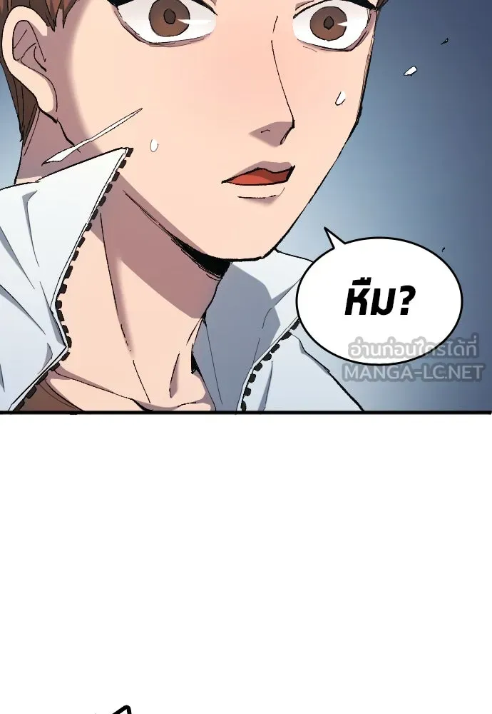นักเตะแข้งสวรรค์ ตอนที่ 6 รูปที่ 75