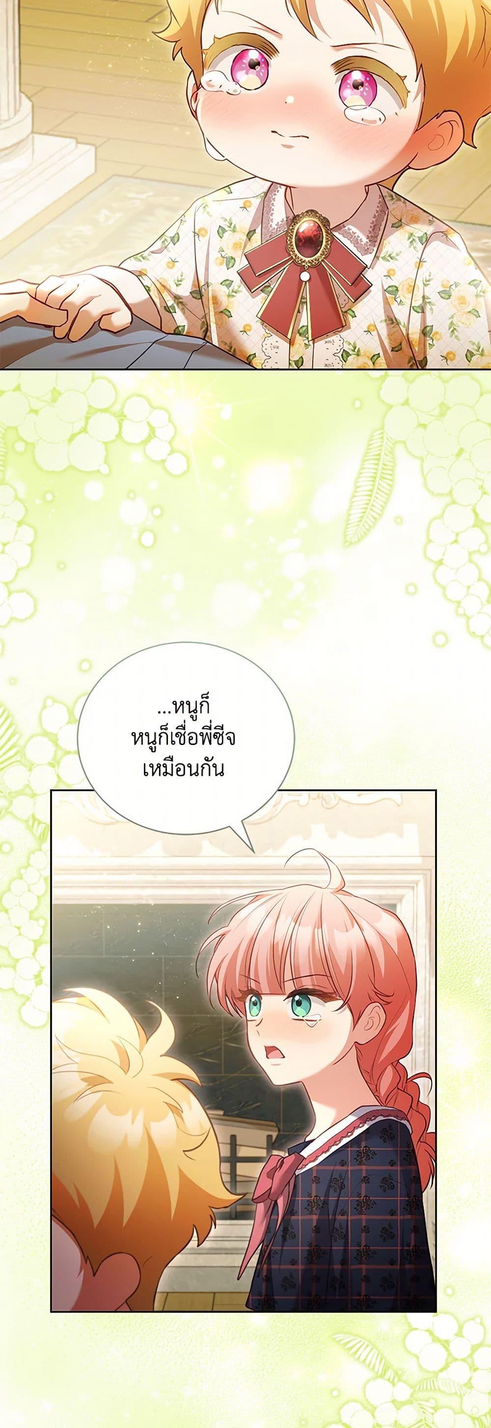 Manga-lc-com อ่านมังงะ อ่านการ์ตูน ออนไลน์ ฟรี Childcare Diary With The Villain ตอนที่ 1 2 3 4 5 6 7 8 9 10 11 12 13 14 ฟรี ไม่มีโฆษณา Manga-lc - อ่าน มังงะ อ่าน การ์ตูน ออนไลน์ อ่านมังงะ ฟรี