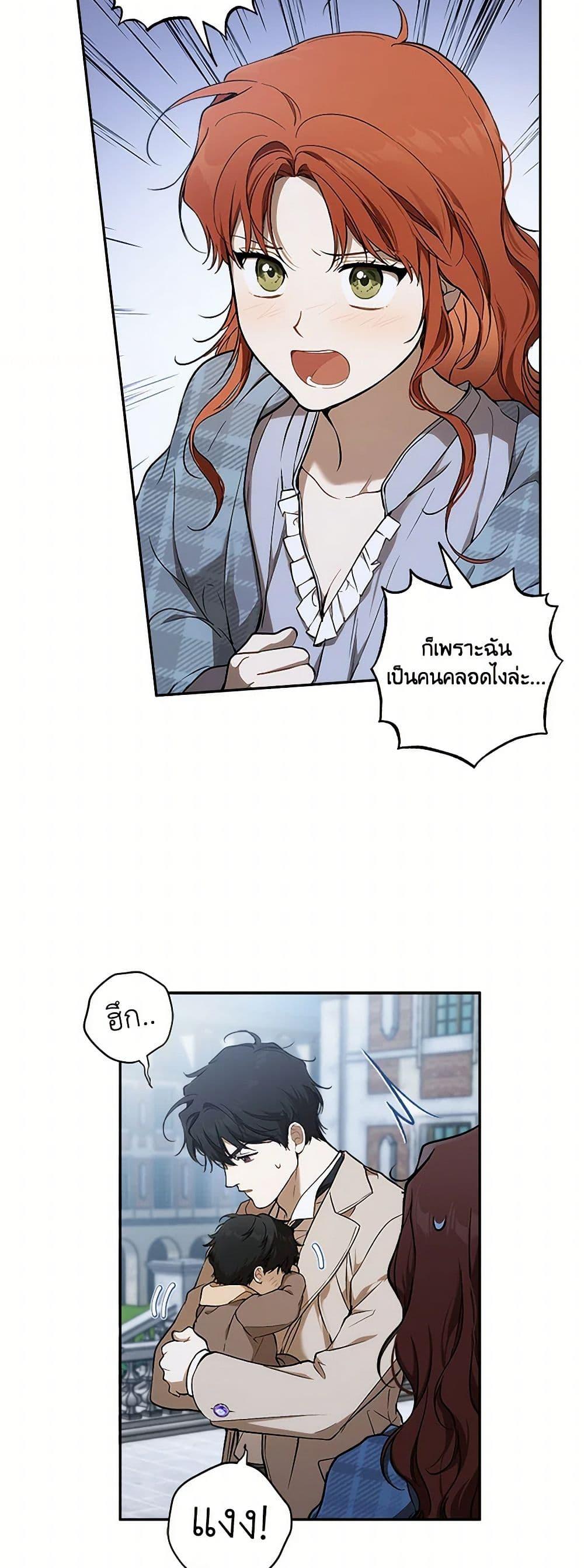 Manga-lc-com อ่านมังงะ อ่านการ์ตูน ออนไลน์ ฟรี It Was All a Mistake ตอนที่ 1 2 3 4 5 6 7 8 9 10 11 12 13 14 ฟรี ไม่มีโฆษณา Manga-lc - อ่าน มังงะ อ่าน การ์ตูน ออนไลน์ อ่านมังงะ ฟรี