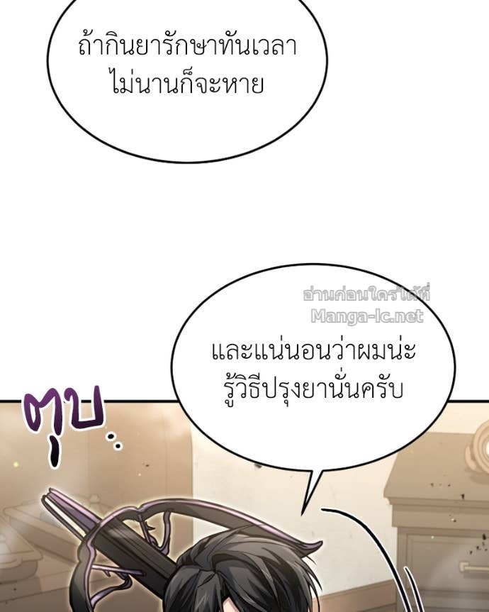 Doujin-Lc- อ่าน โดจิน มังฮวา เกาหลี ญี่ปุ่น จีน แปลไทย ฮีลเลอร์กำมะลอ ตอนที่ 1 2 3 4 5 6 7 8 9 10 11 12 13 14 ฟรี ไม่มีโฆษณา อ่าน โดจิน Manhwa เกาหลี ญี่ปุ่น จีน เรามีครบ คัดมาให้เน้นๆ โดจิน 18+ รับประกันความฟินโดย Doujin Lc