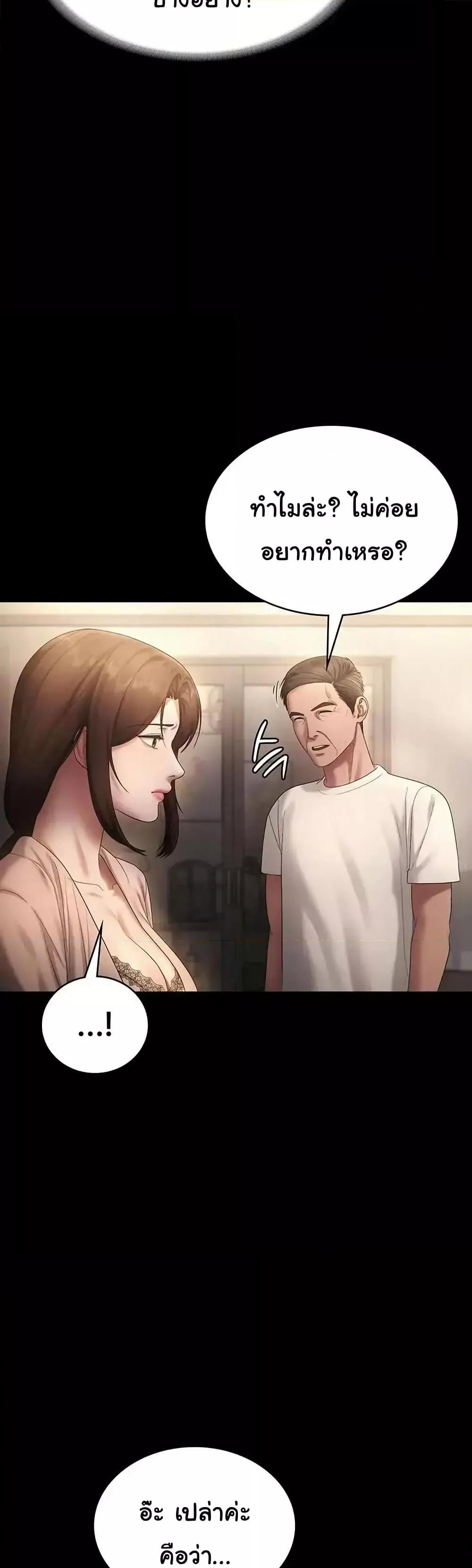 Doujin-Lc- อ่าน โดจิน มังฮวา เกาหลี ญี่ปุ่น จีน แปลไทย The Chairman’s Wife ตอนที่ 1 2 3 4 5 6 7 8 9 10 11 12 13 14 ฟรี ไม่มีโฆษณา อ่าน โดจิน Manhwa เกาหลี ญี่ปุ่น จีน เรามีครบ คัดมาให้เน้นๆ โดจิน 18+ รับประกันความฟินโดย  Doujin Lc