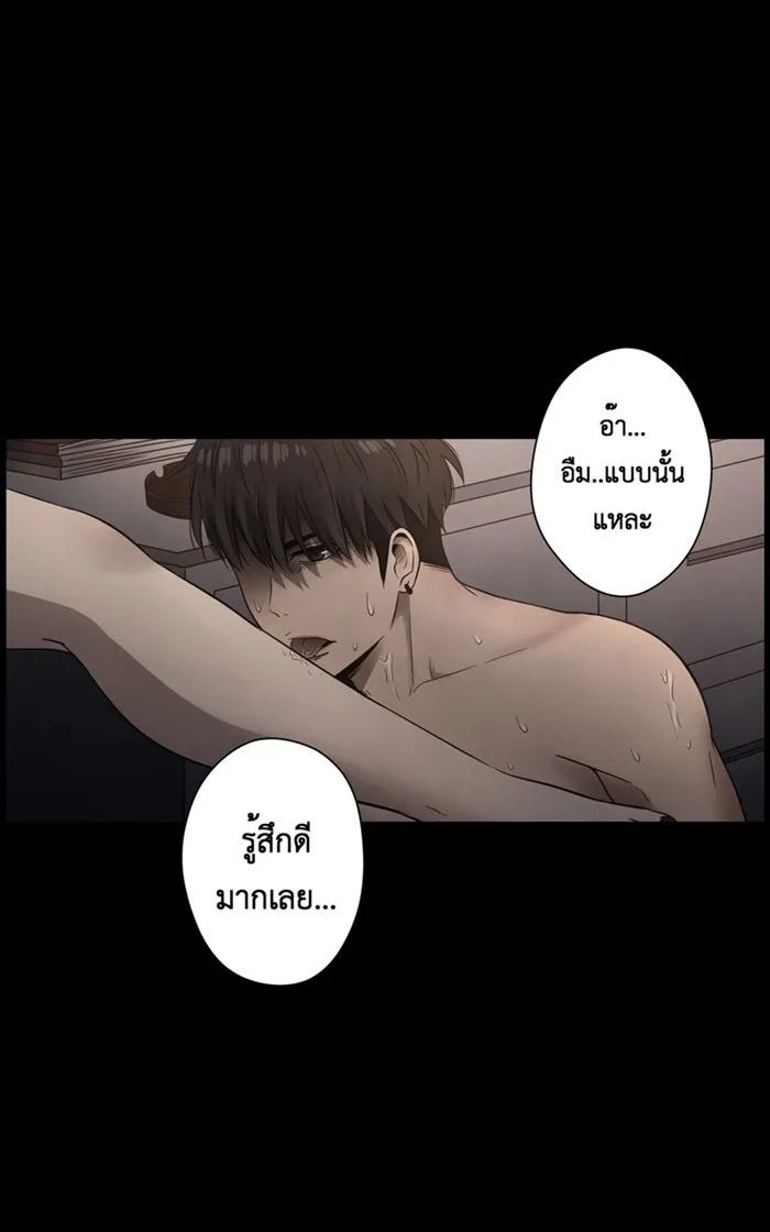 Hunter Game ตอนที่ 5  (the beginning) รูปที่ 2