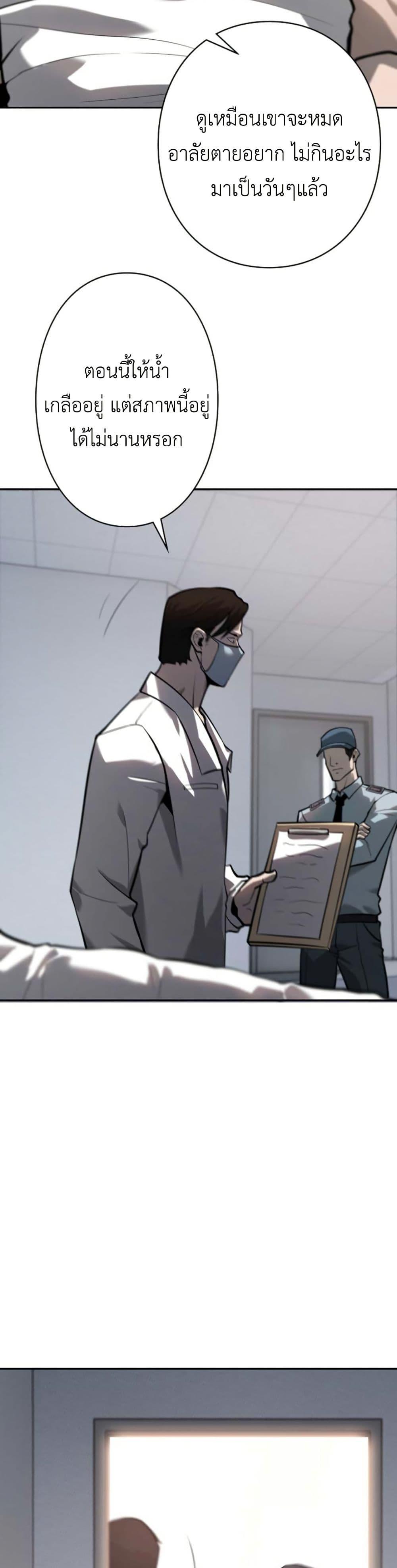 Manga-lc-com อ่านมังงะ อ่านการ์ตูน ออนไลน์ ฟรี Revenge of the Falsely Accused ตอนที่ 1 2 3 4 5 6 7 8 9 10 11 12 13 14 ฟรี ไม่มีโฆษณา Manga-lc - อ่าน มังงะ อ่าน การ์ตูน ออนไลน์ อ่านมังงะ ฟรี