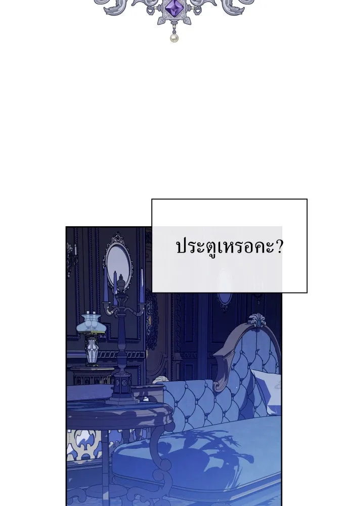 ชิงชีวิตพลิกลิขิตชะตา ตอนที่ 167. อาหารค่ำยามดึก(2) รูปที่ 107