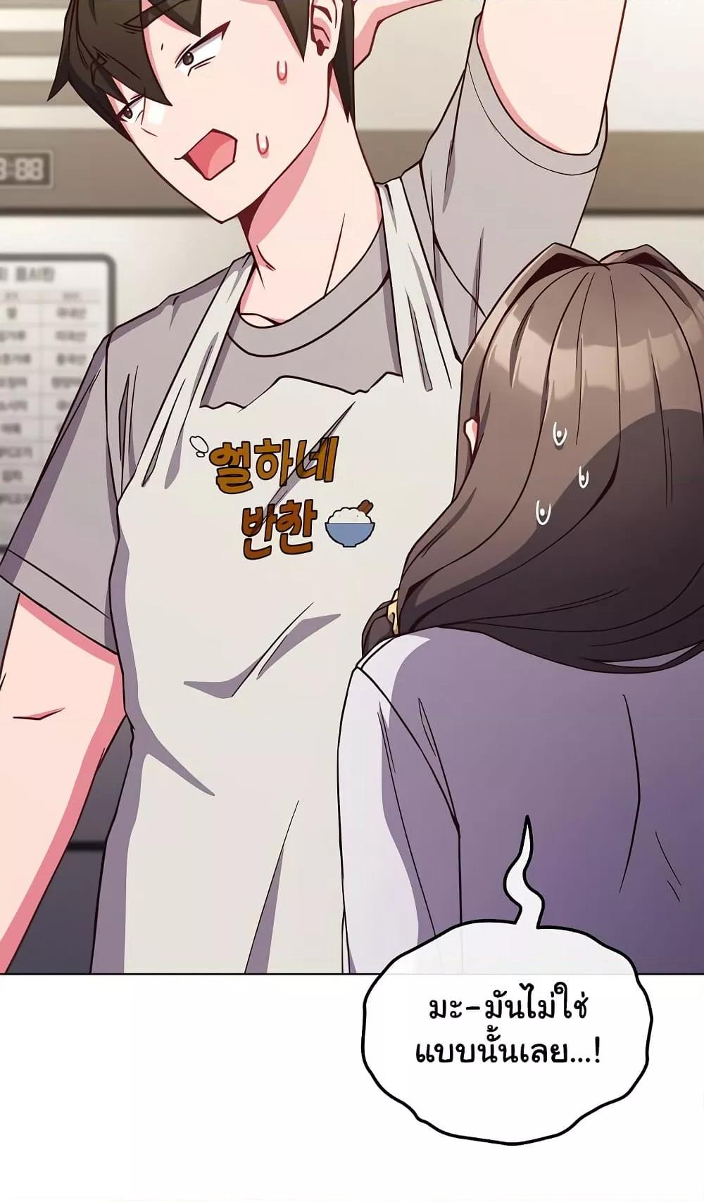 Doujin-Lc- อ่าน โดจิน มังฮวา เกาหลี ญี่ปุ่น จีน แปลไทย But You’re the Same Age as My Daughter! ตอนที่ 1 2 3 4 5 6 7 8 9 10 11 12 13 14 ฟรี ไม่มีโฆษณา อ่าน โดจิน Manhwa เกาหลี ญี่ปุ่น จีน เรามีครบ คัดมาให้เน้นๆ โดจิน 18+ รับประกันความฟินโดย  Doujin Lc